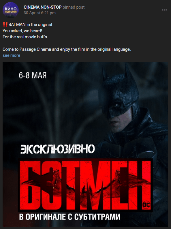 batman-russia-nonstop