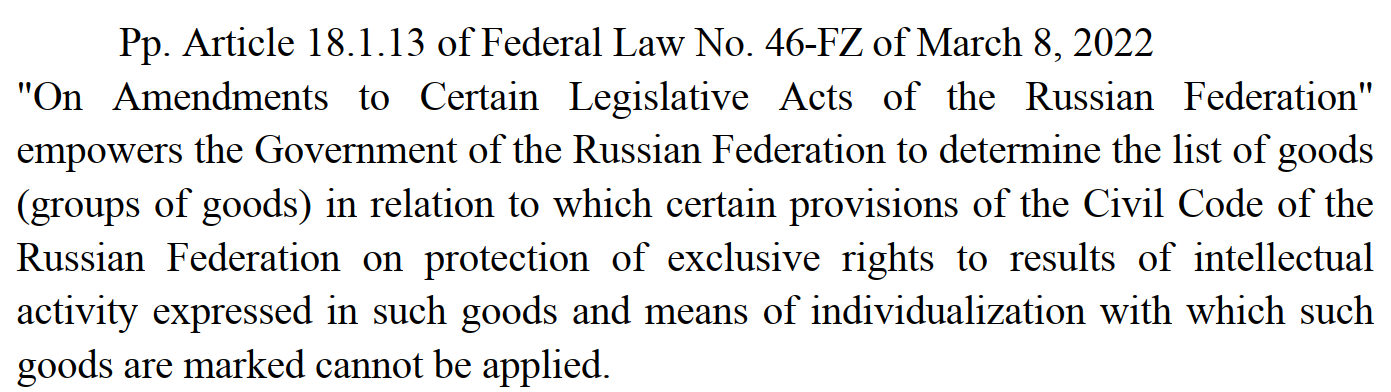 Federal Law 46-FZ