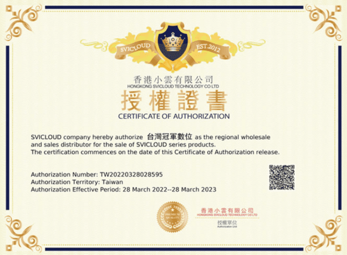 SVICLOUD certificate